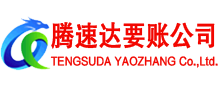 江北收债公司